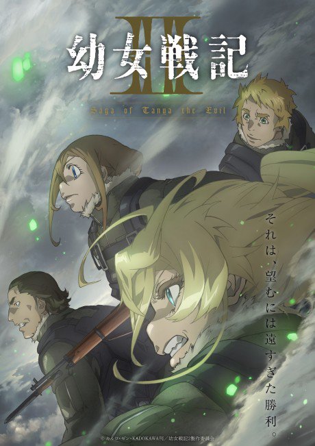 Saga of Tanya the Evil Season 2