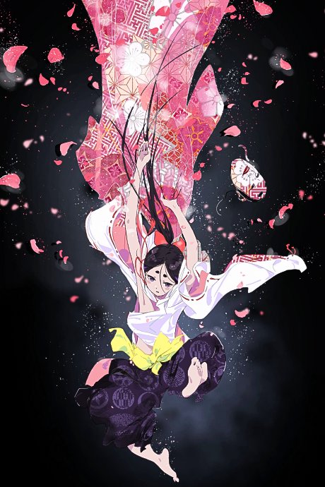 The World Is Dancing